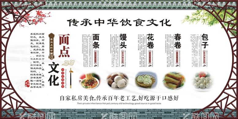 编号：94728111261606411076【酷图网】源文件下载-早餐