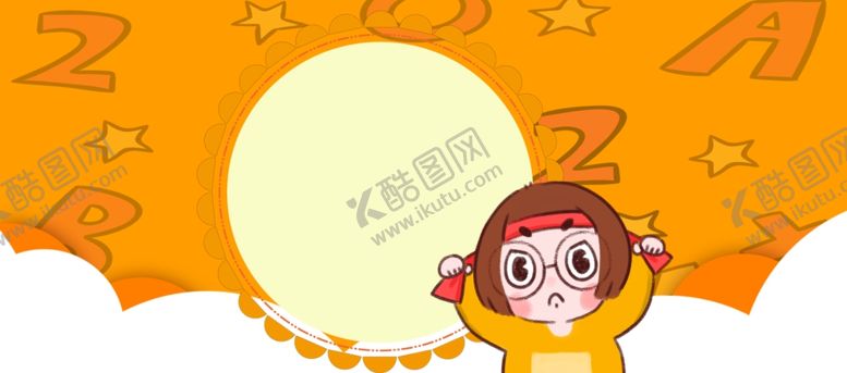 编号：47835707080319135774【酷图网】源文件下载-橙色电商背景