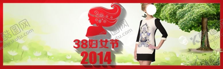 编号：18780207140820322818【酷图网】源文件下载-妇女节海报