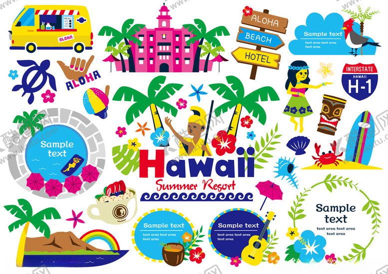 编号：24874211172026345726【酷图网】源文件下载-夏威夷风情度假元素集合