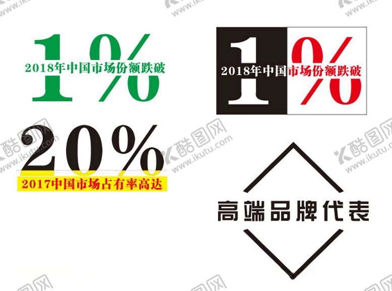 编号：46913501140049581252【酷图网】源文件下载-广告素材