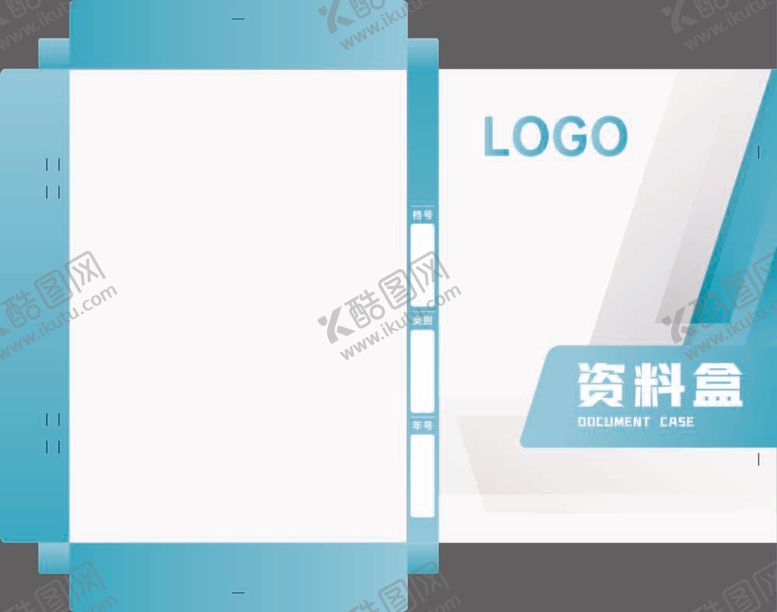 编号：40925811021747514455【酷图网】源文件下载-档案盒模板