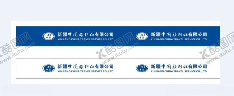 编号：39326707051641163107【酷图网】源文件下载-旅行社腰线