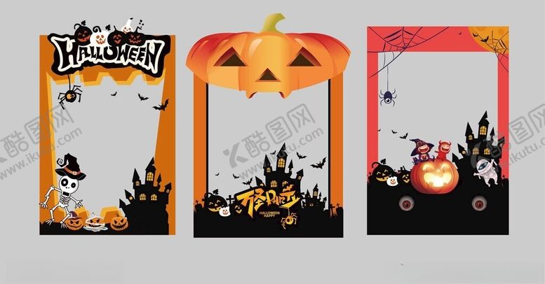 编号：55716411020948125371【酷图网】源文件下载-万圣节节日装饰横幅