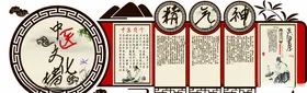 小区文化墙