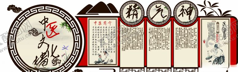 编号：58299210030703539658【酷图网】源文件下载-小区文化墙