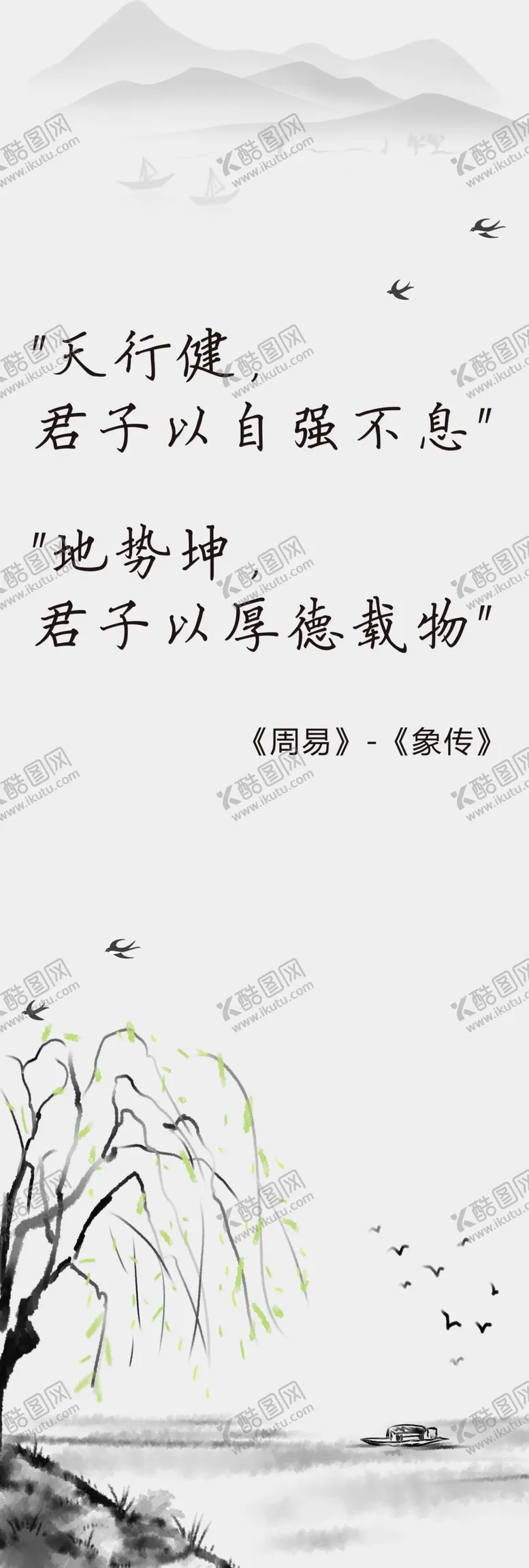 编号：87331604192154465618【酷图网】源文件下载-书房字画背景墙