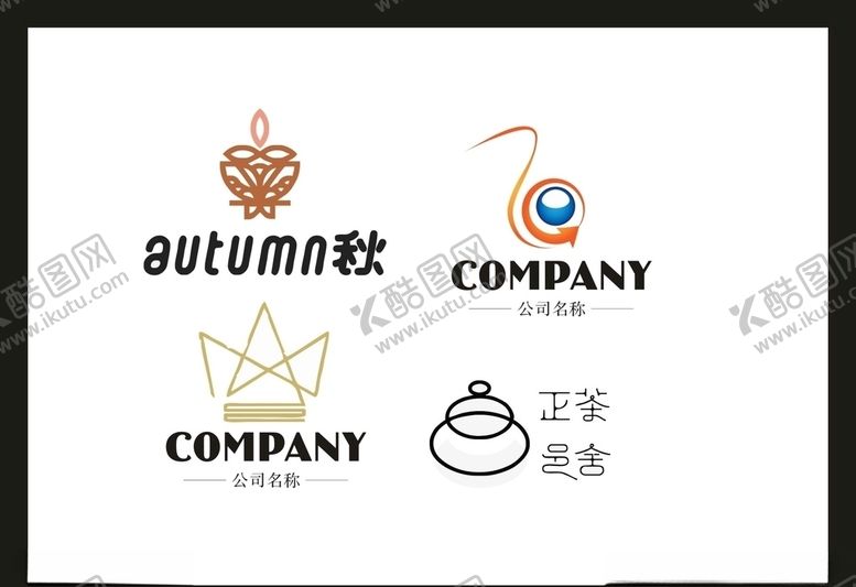 编号：54205605080433264060【酷图网】源文件下载-LOGO设计