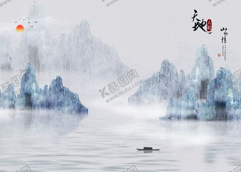 编号：19185211012151016932【酷图网】源文件下载-水墨画