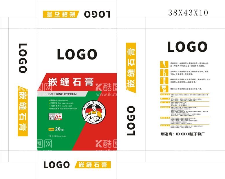 编号：79263409131042023015【酷图网】源文件下载-嵌缝石膏阀口袋效果图图片