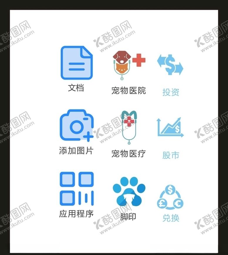 编号：91914409281651562544【酷图网】源文件下载-LOGO标识VI