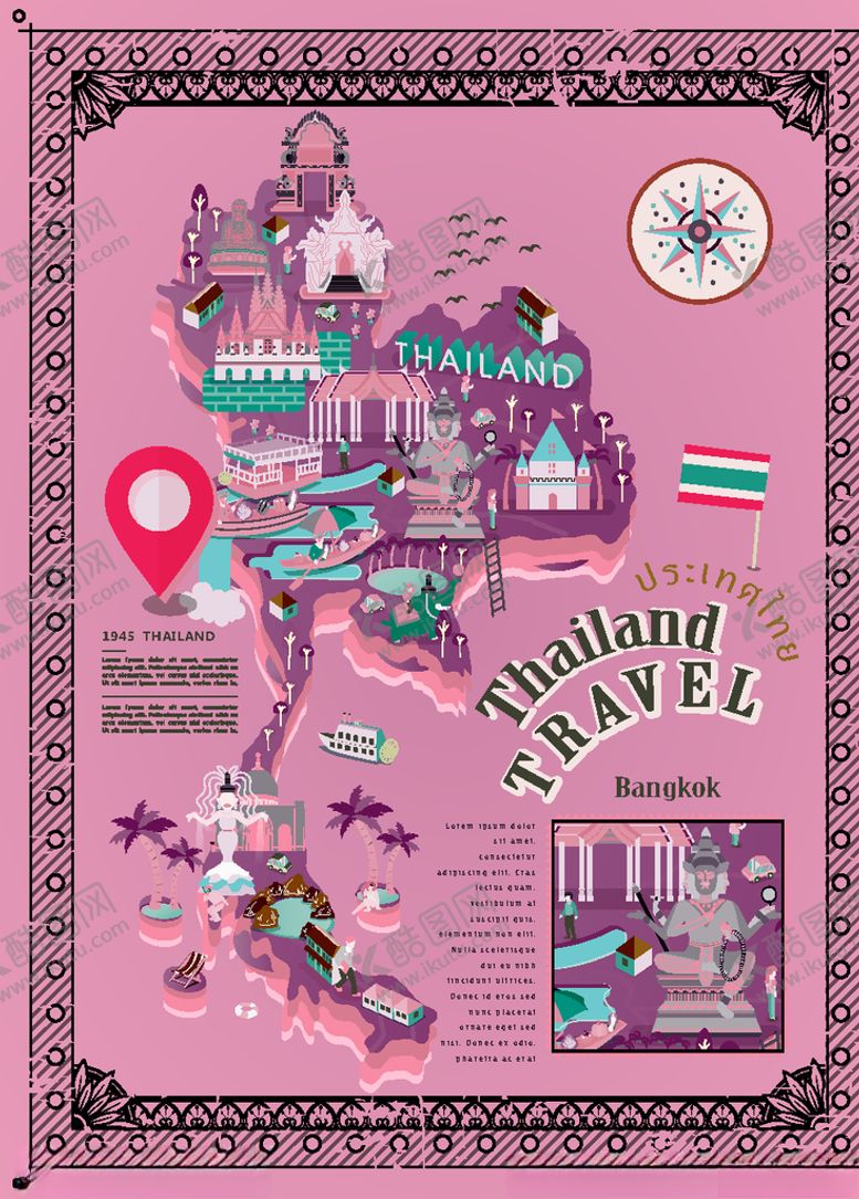 编号：61184610291830562002【酷图网】源文件下载-城市旅游创意卡通插画