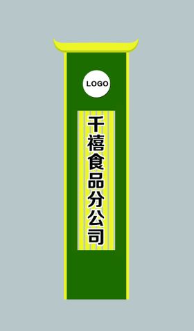 编号：63102409231331171372【酷图网】源文件下载-农村精神堡垒