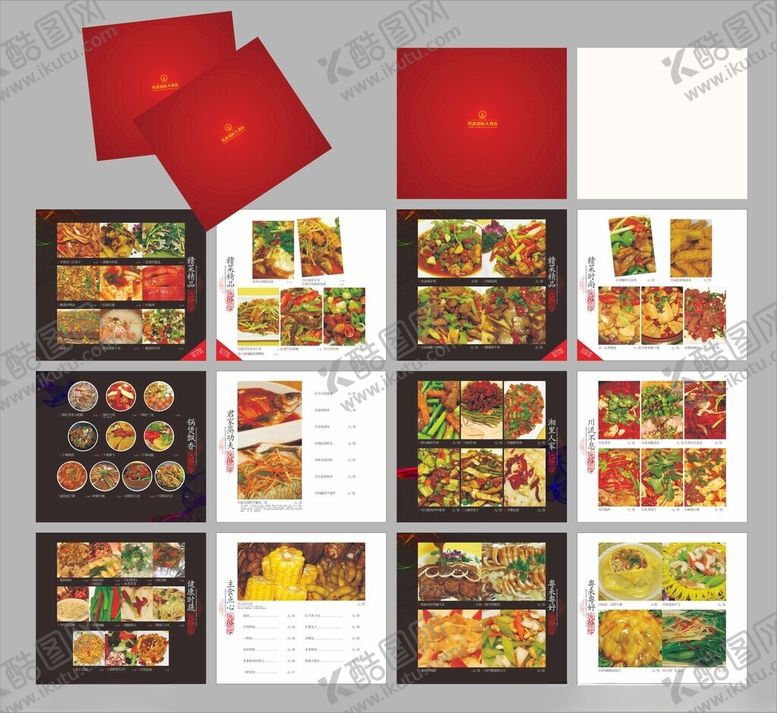 编号：64128909230839107364【酷图网】源文件下载-菜单菜谱