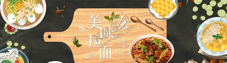 编号：31833505122249514476【酷图网】源文件下载-食品促销