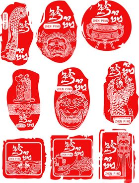 传统中式红色印章图案集