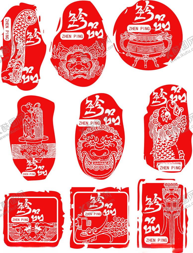 编号：90991204041020147069【酷图网】源文件下载-传统中式红色印章图案集