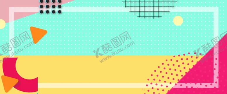 编号：93752306301053117128【酷图网】源文件下载-淘宝年中大促