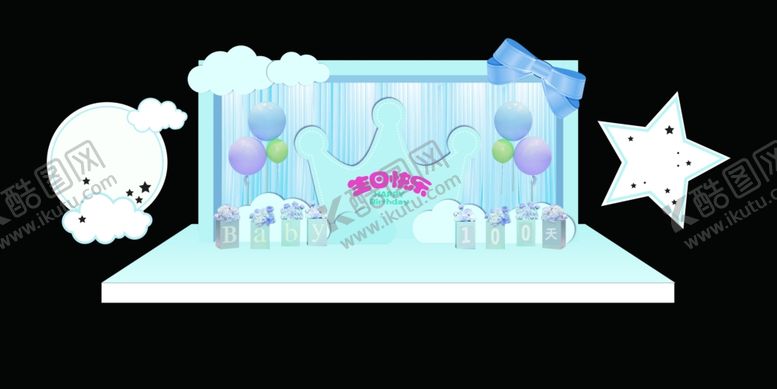 编号：28699410031524176207【酷图网】源文件下载-生日宴