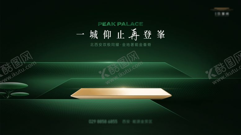 编号：57404201292014274125【酷图网】源文件下载-地产入市主画面