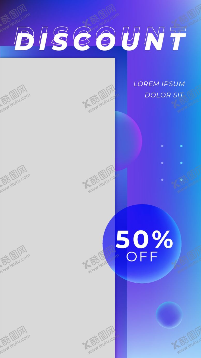 编号：25157409160411147963【酷图网】源文件下载-简约拼接产品展示海报