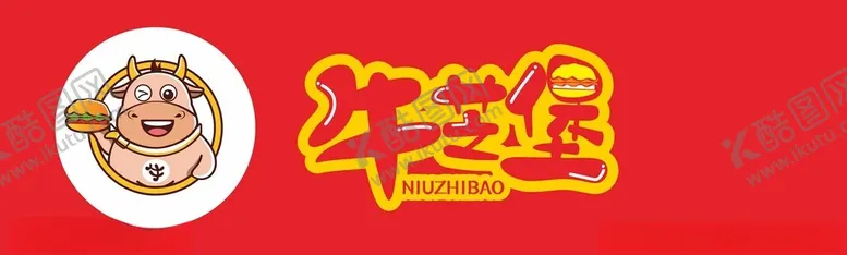 编号：40304901261828525279【酷图网】源文件下载-汉堡门头