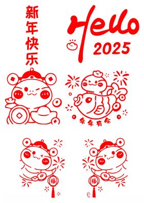 2025年蛇年窗贴门贴