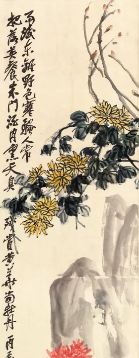 吴昌硕菊花