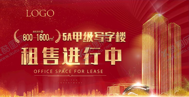 编号：42037609210428477829【酷图网】源文件下载-租售