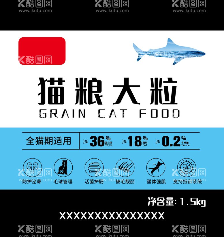 编号：52489109231204139045【酷图网】源文件下载-猫粮