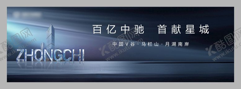 编号：52830801142314534058【酷图网】源文件下载-形象广告