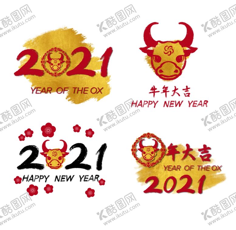 编号：16874504170558053998【酷图网】源文件下载-牛年