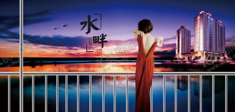 编号：62040106271815443855【酷图网】源文件下载-房地产广告