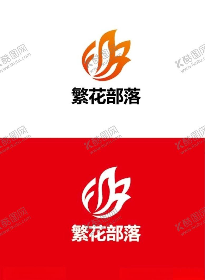 编号：85079210101259028689【酷图网】源文件下载-花卉行业标识设计