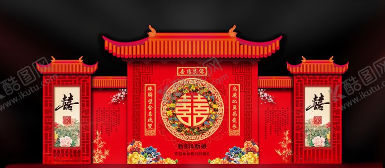 编号：10818209271209006861【酷图网】源文件下载-中式婚礼