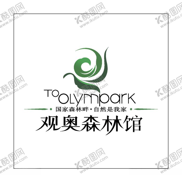 编号：46468810311955324979【酷图网】源文件下载-房地产logo