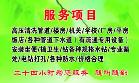 家政服务站