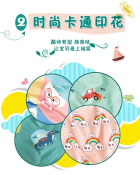 全棉被套时尚卡通印花