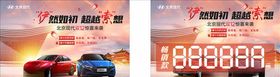 北京现代双十二