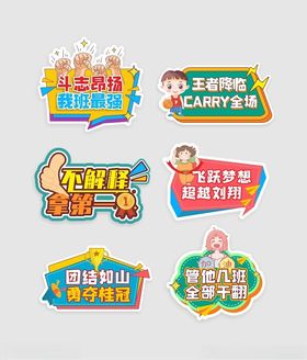 手举牌