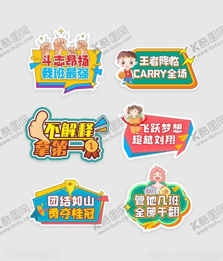 编号：48805606280318085546【酷图网】源文件下载-手举牌