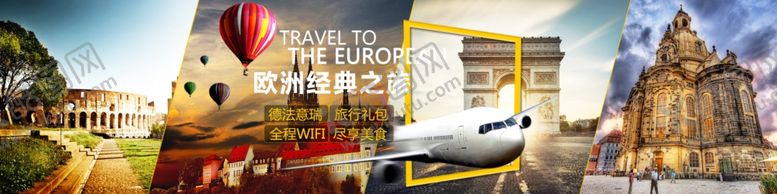 编号：70085809191001569127【酷图网】源文件下载-旅行