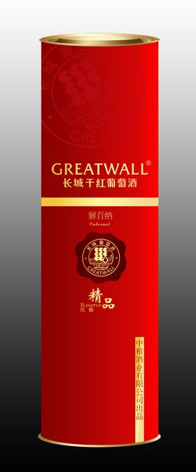 长城精品解百纳红圆桶效果图