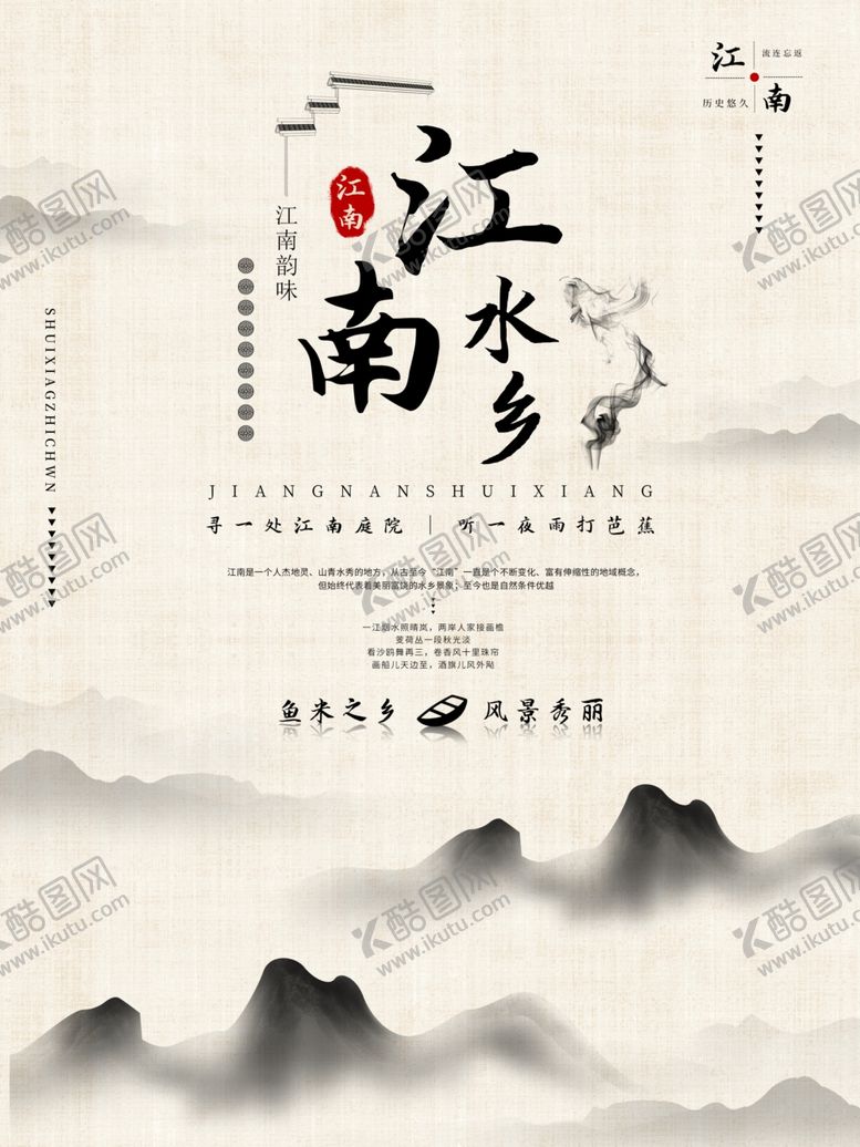 编号：97824906151058417696【酷图网】源文件下载-水墨素材毛笔画素材墨迹素材