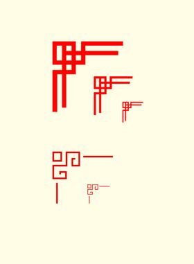 中国风元素潮文化东方海报潮图片