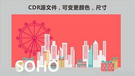 新年美陈网红打卡展示美陈