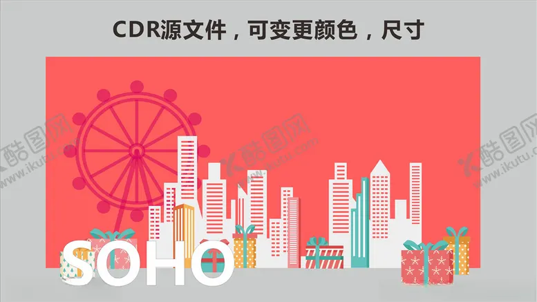 编号：51849107020803293069【酷图网】源文件下载-新年美陈网红打卡展示美陈