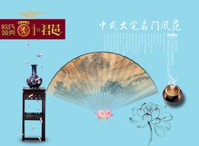 古典传统素材