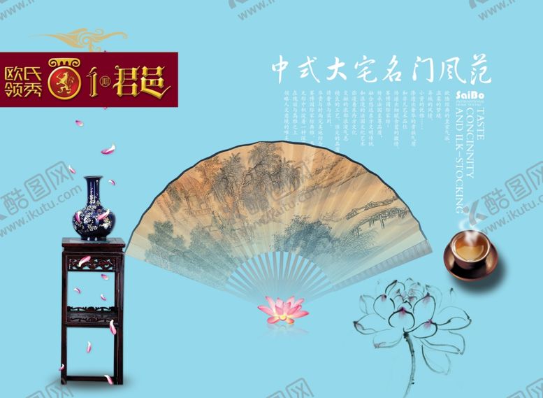 编号：34357607062309141912【酷图网】源文件下载-古典传统素材