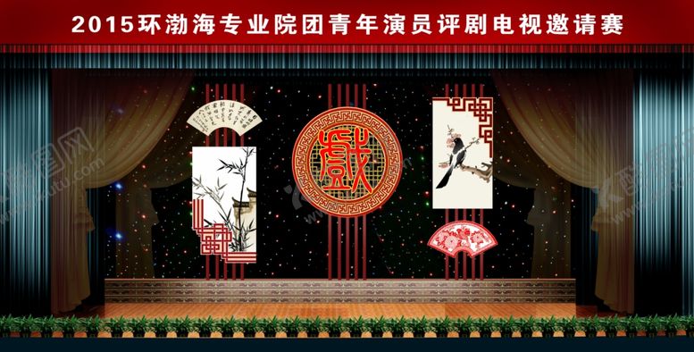 编号：74388110051049164434【酷图网】源文件下载-舞台设计